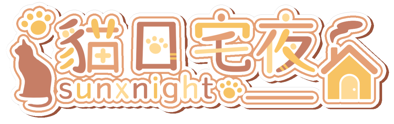 夜遊趣 | 從零開始的一人遊戲開發入門課